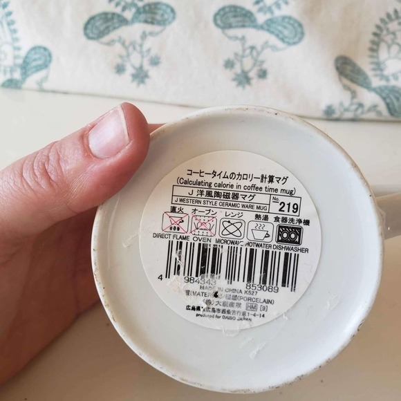 Kitchi Japanese Calorie Counter Mug - Picture 3 of 7